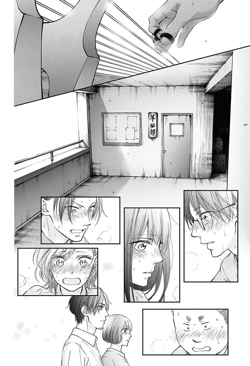 Kono Oto Tomare Chapter 96 Page 16