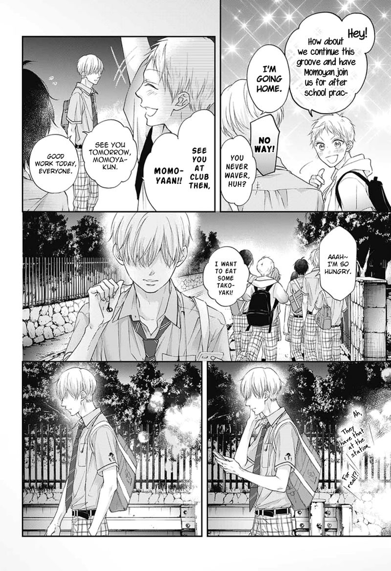 Kono Oto Tomare Chapter 97 Page 12