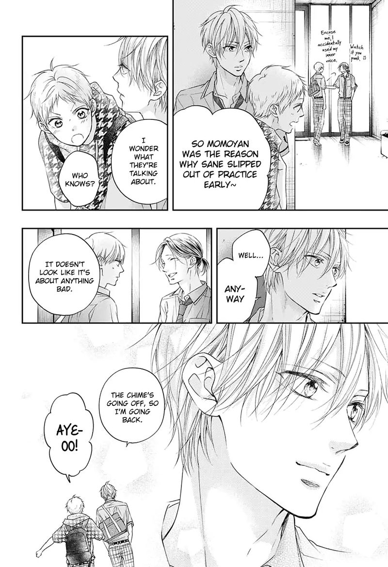 Kono Oto Tomare Chapter 98 Page 16