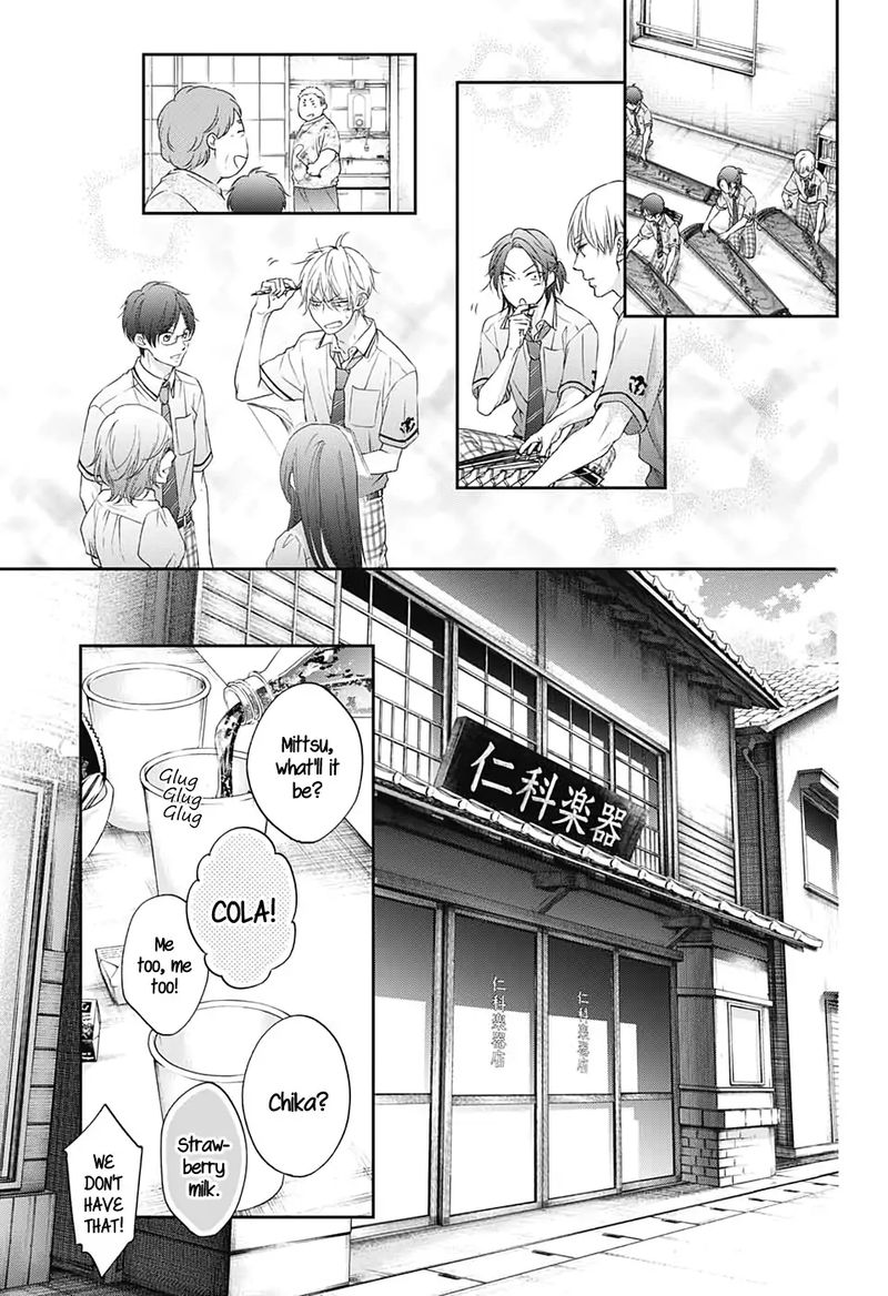 Kono Oto Tomare Chapter 98 Page 17