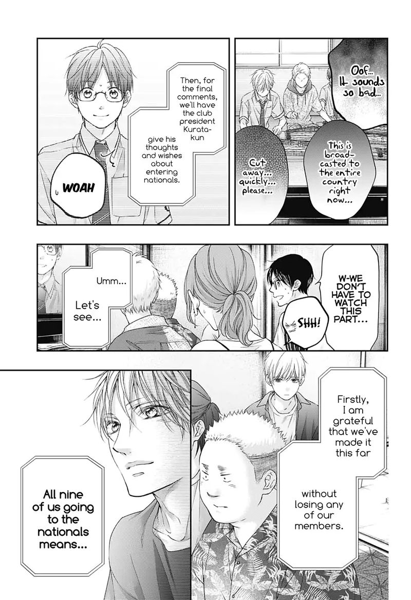 Kono Oto Tomare Chapter 98 Page 25