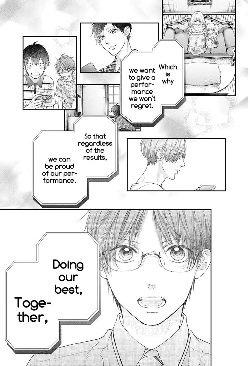 Kono Oto Tomare Chapter 98 Page 27