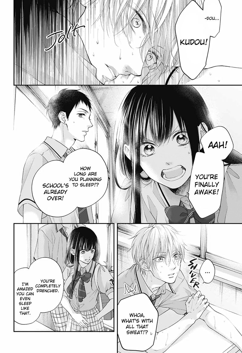 Kono Oto Tomare Chapter 99 Page 10