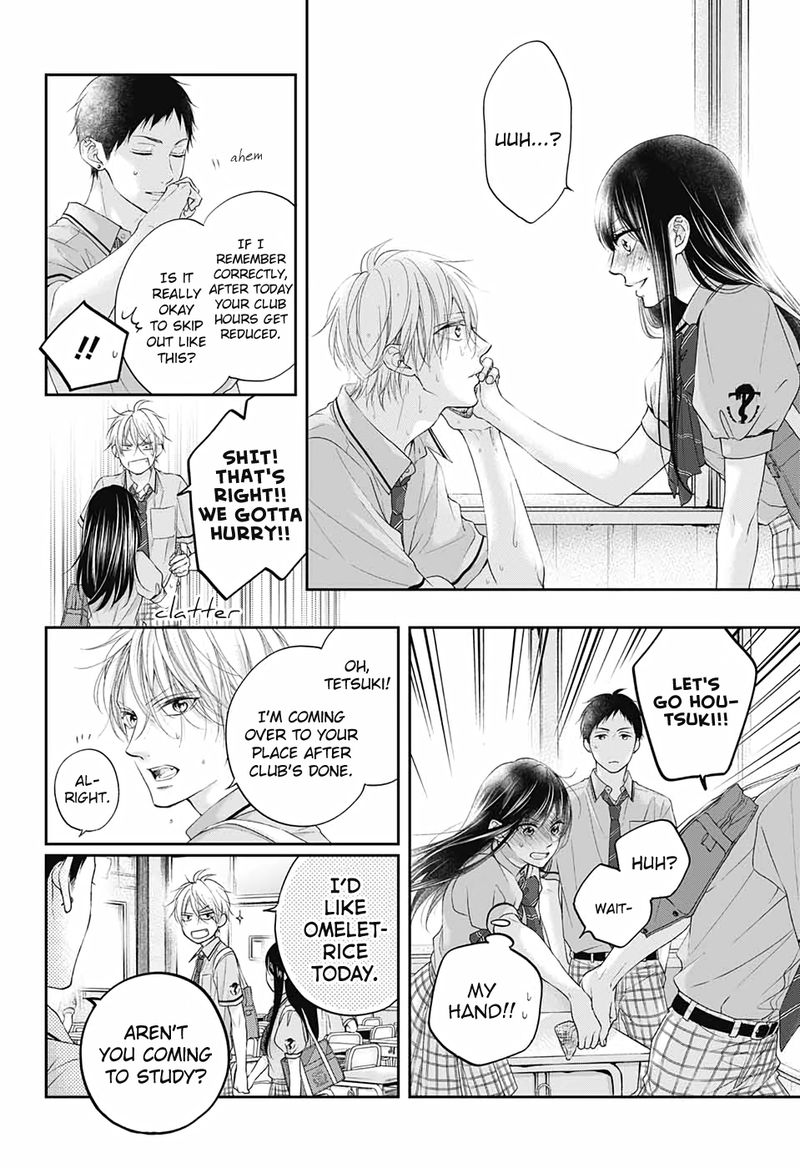 Kono Oto Tomare Chapter 99 Page 12