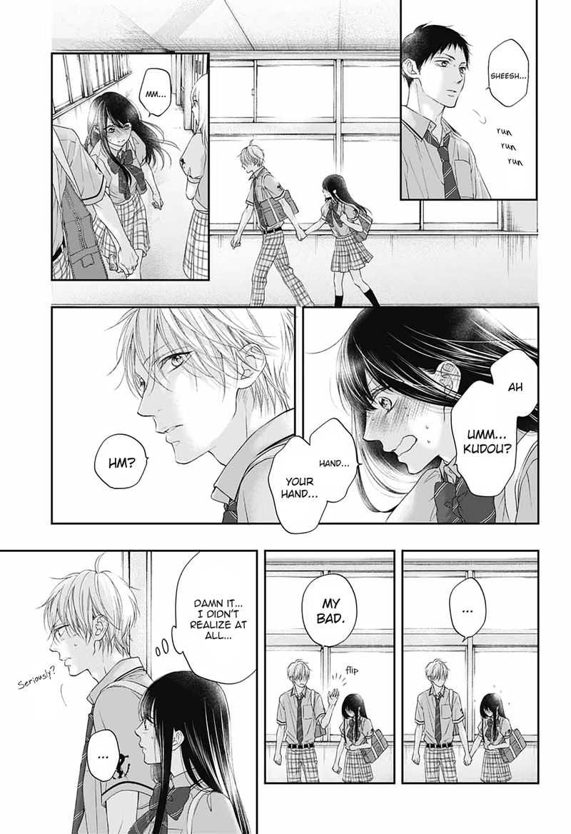 Kono Oto Tomare Chapter 99 Page 13