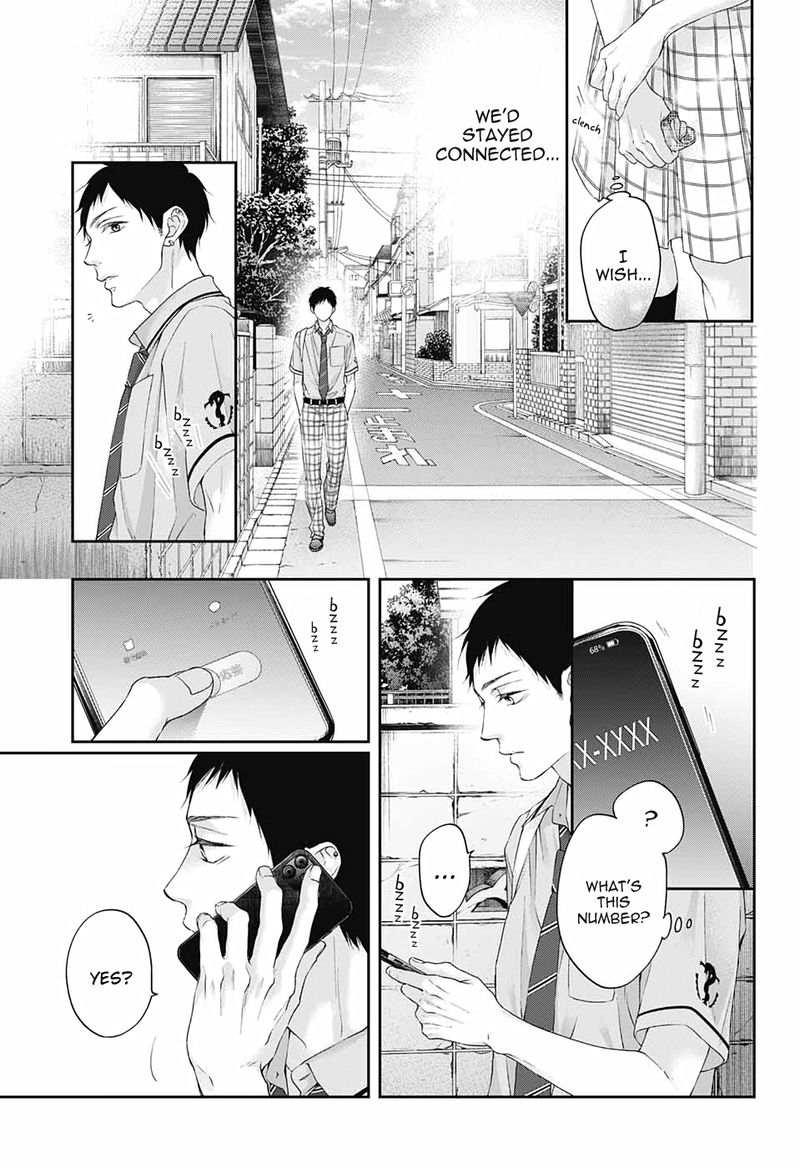 Kono Oto Tomare Chapter 99 Page 17