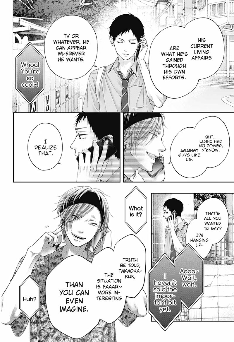 Kono Oto Tomare Chapter 99 Page 20