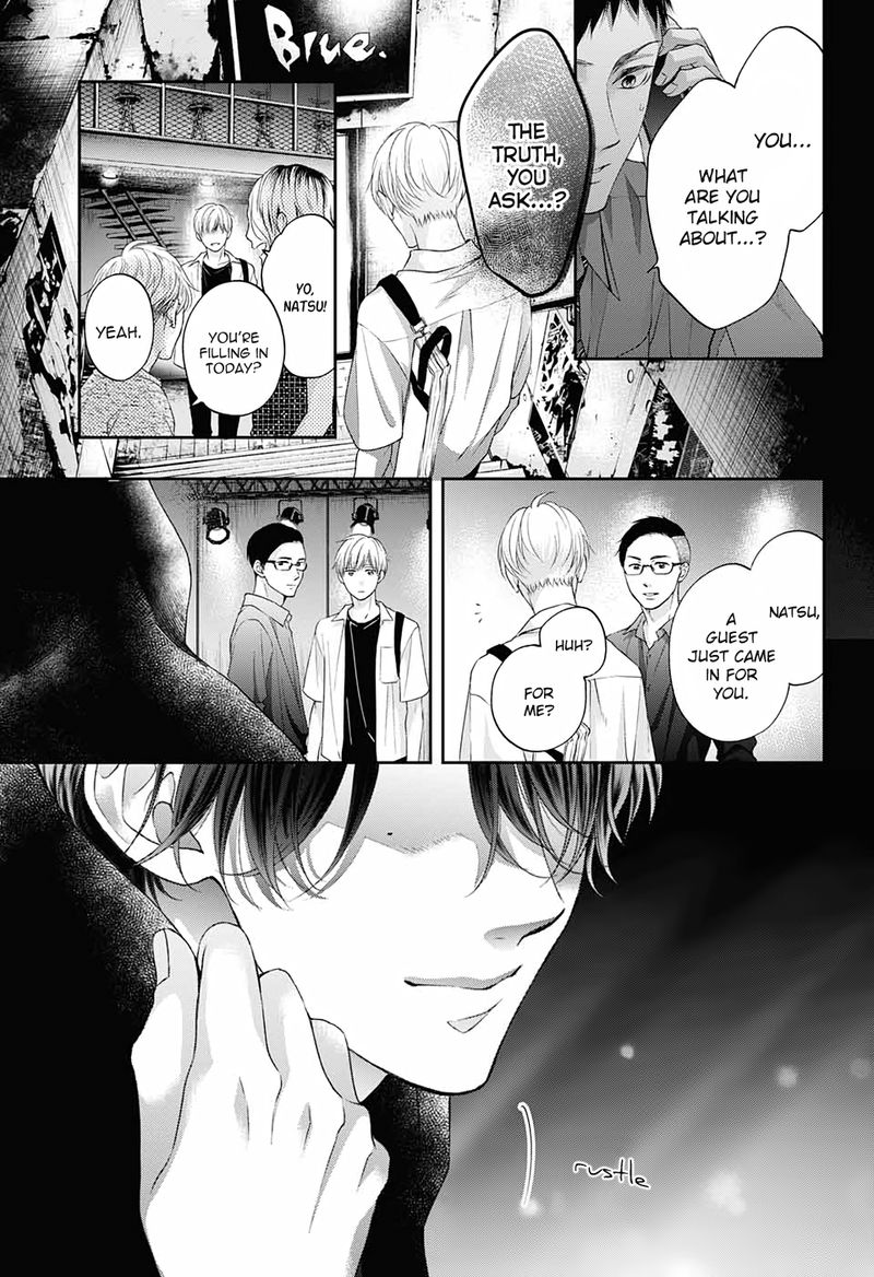 Kono Oto Tomare Chapter 99 Page 29