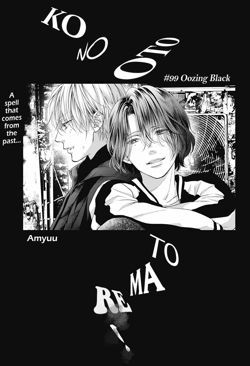 Kono Oto Tomare Chapter 99 Page 9