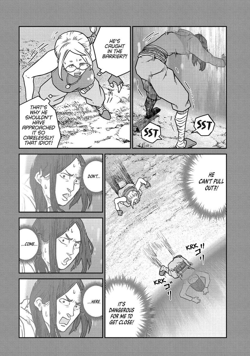 Kono Sekai Wa Fukanzen Sugiru Chapter 100 Page 7