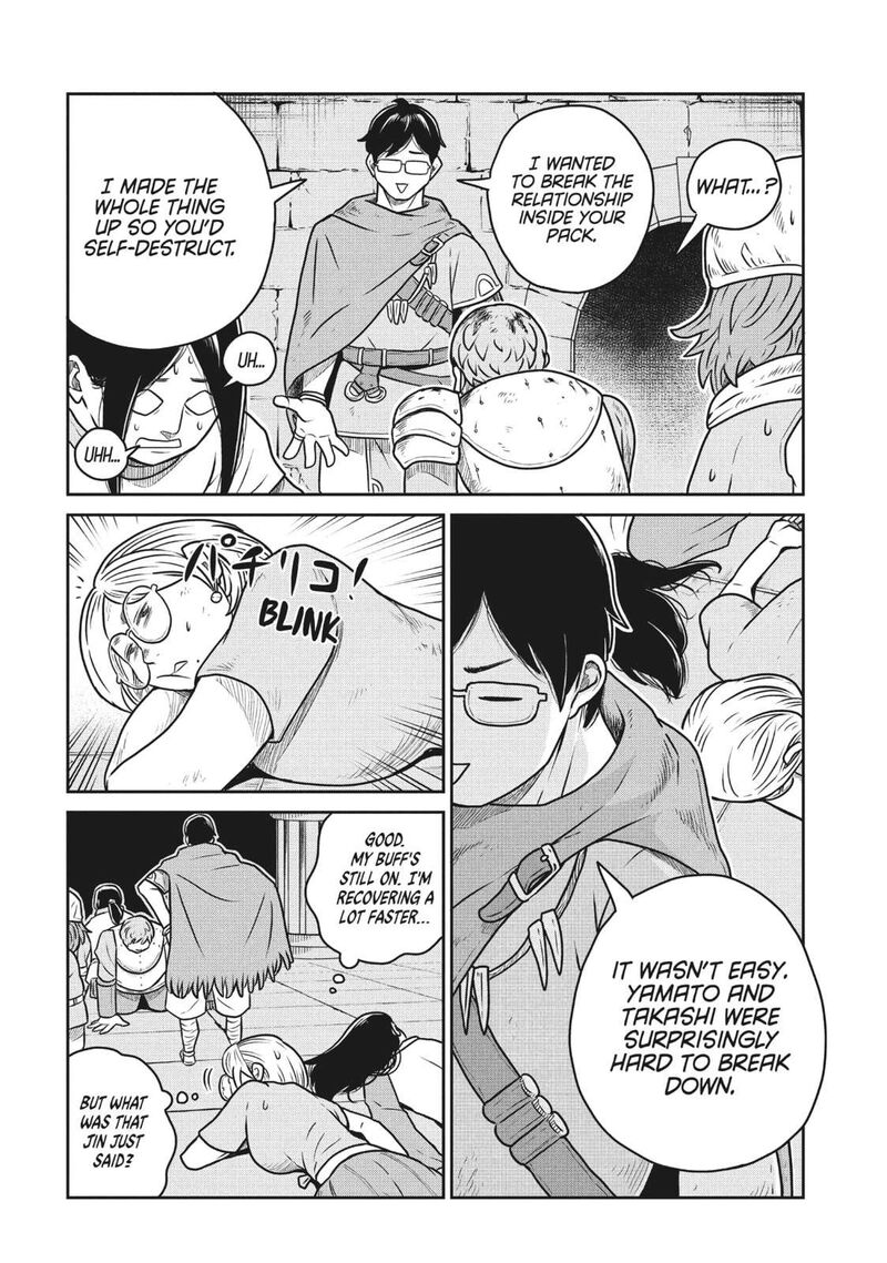 Kono Sekai Wa Fukanzen Sugiru Chapter 105 Page 11