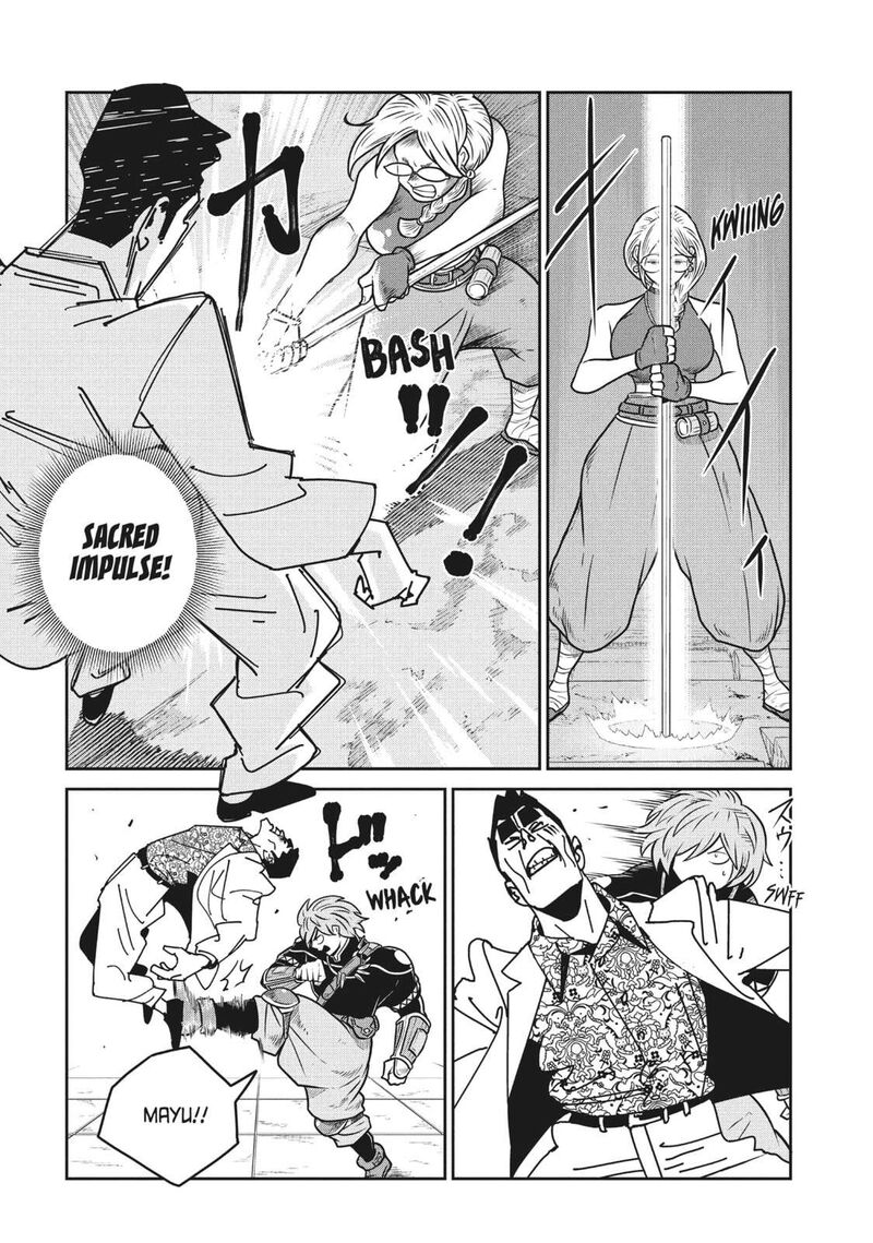 Kono Sekai Wa Fukanzen Sugiru Chapter 107 Page 8