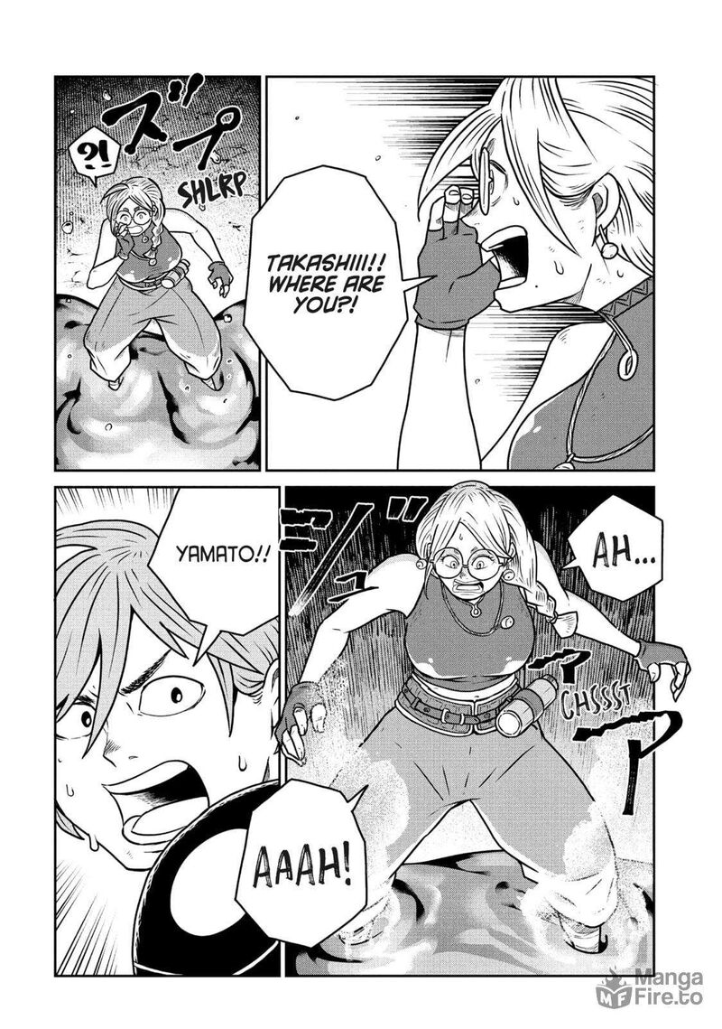 Kono Sekai Wa Fukanzen Sugiru Chapter 108 Page 18