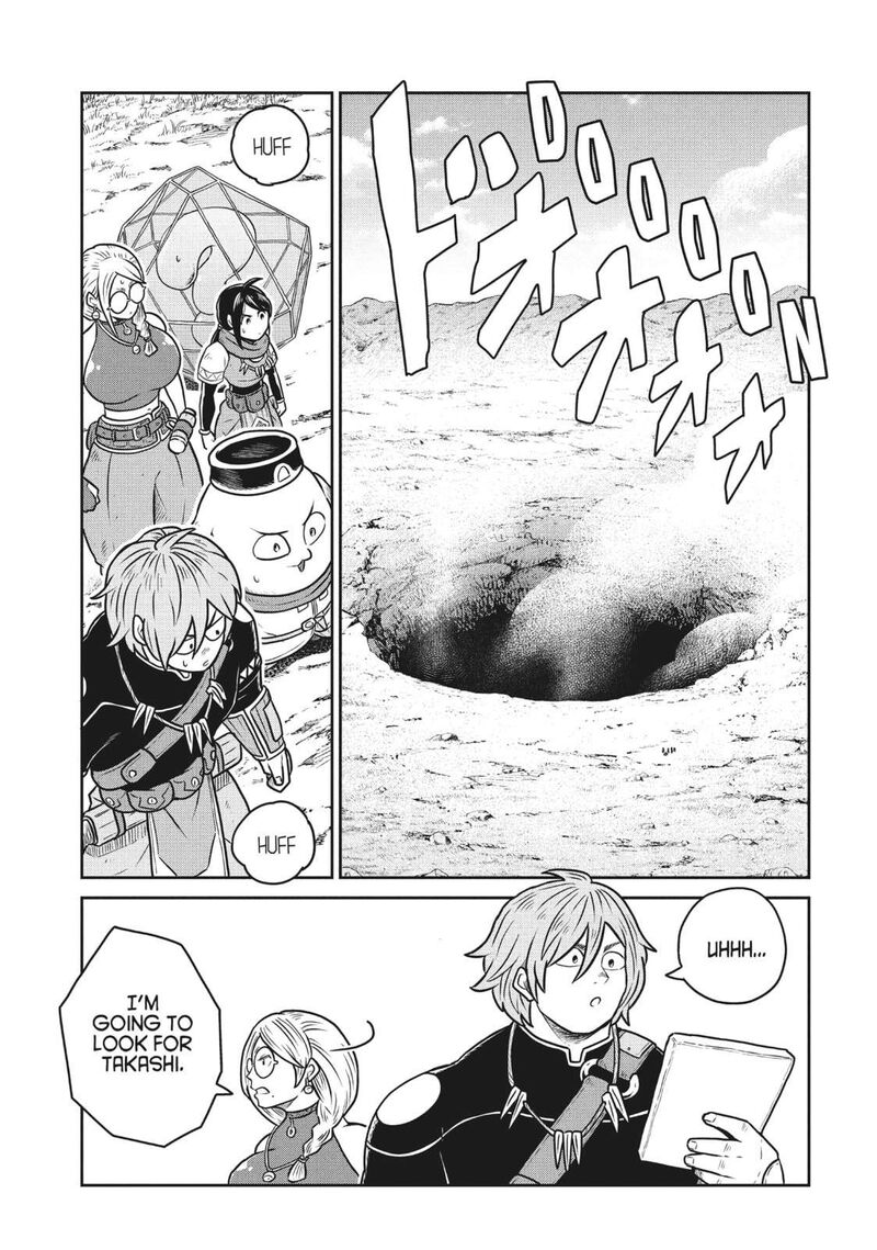 Kono Sekai Wa Fukanzen Sugiru Chapter 108 Page 7