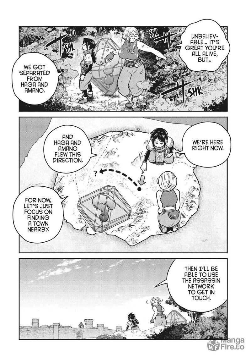 Kono Sekai Wa Fukanzen Sugiru Chapter 110 Page 10