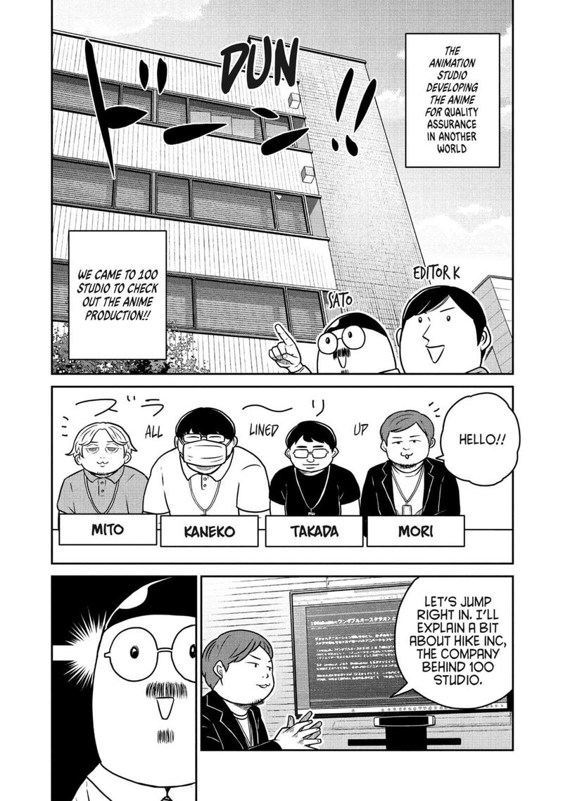 Kono Sekai Wa Fukanzen Sugiru Chapter 111e Page 2
