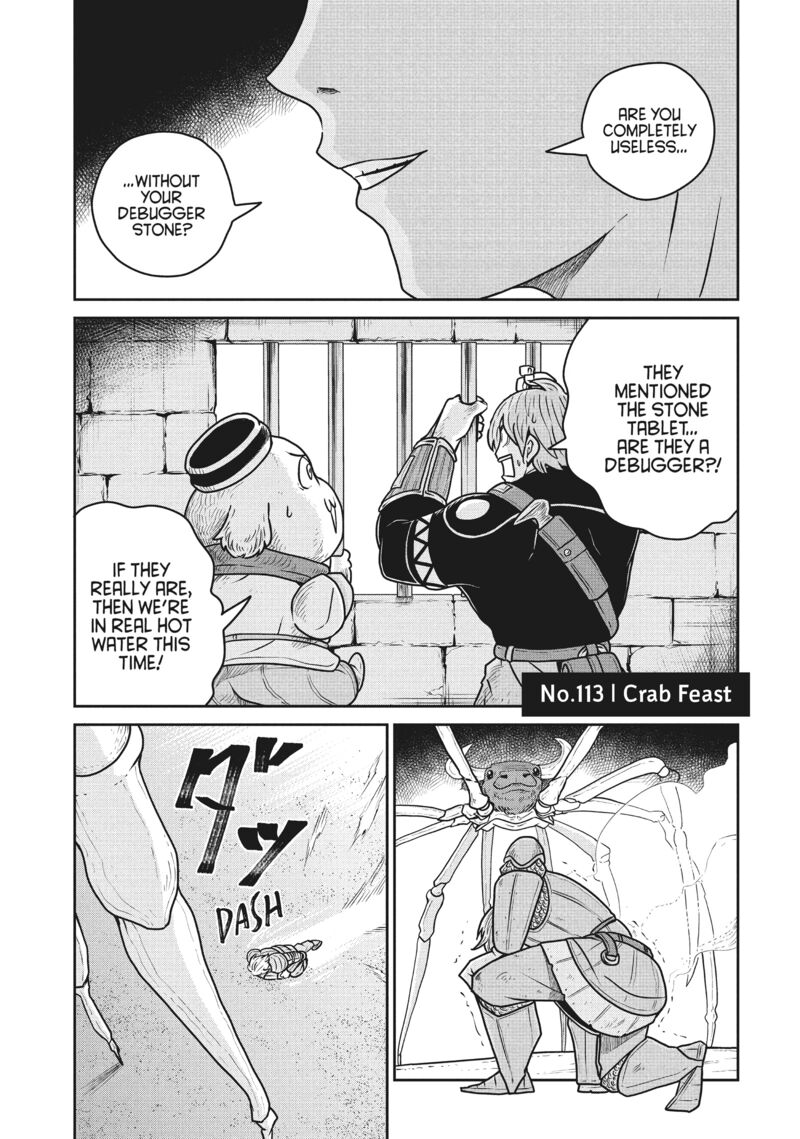 Kono Sekai Wa Fukanzen Sugiru Chapter 113 Page 1