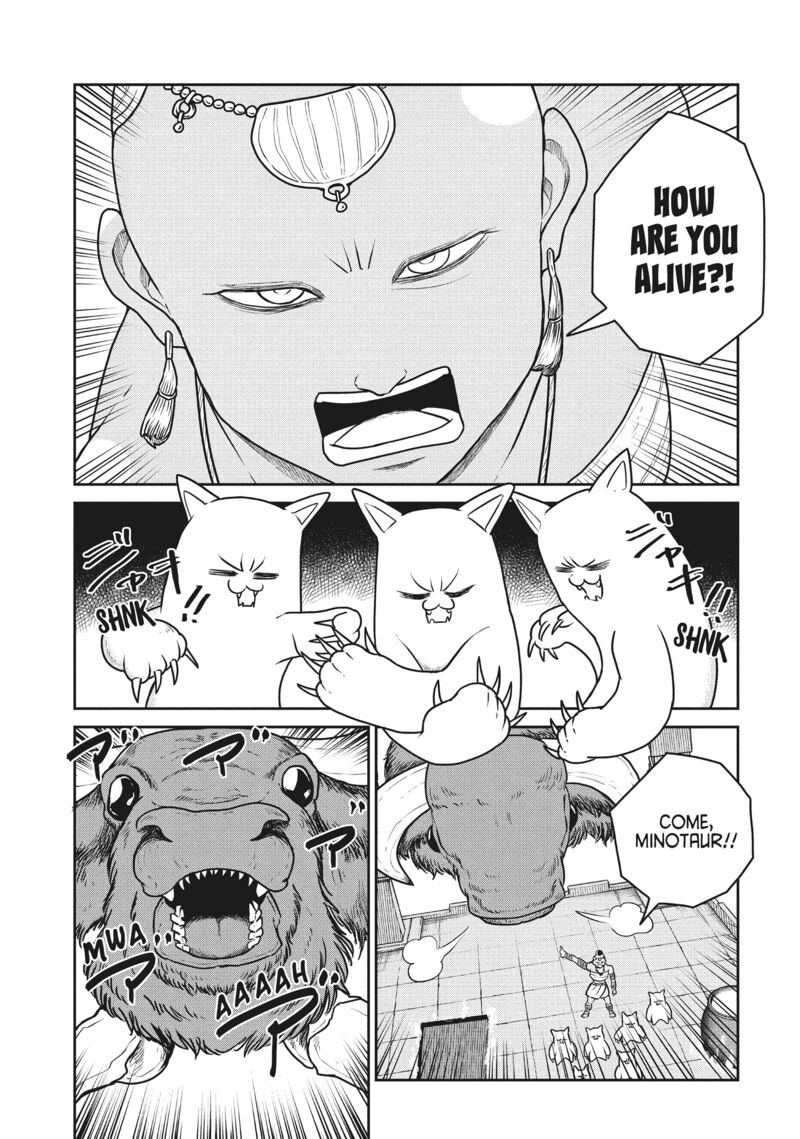 Kono Sekai Wa Fukanzen Sugiru Chapter 113 Page 11