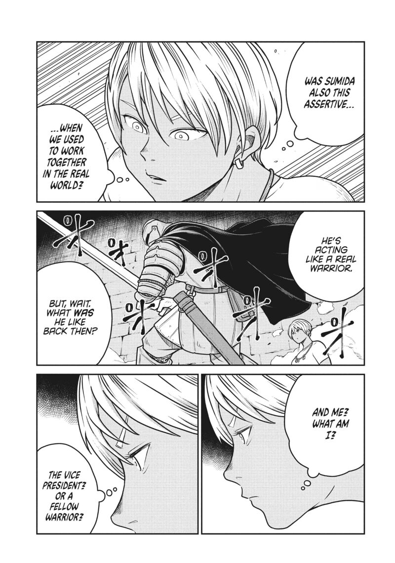 Kono Sekai Wa Fukanzen Sugiru Chapter 117 Page 3