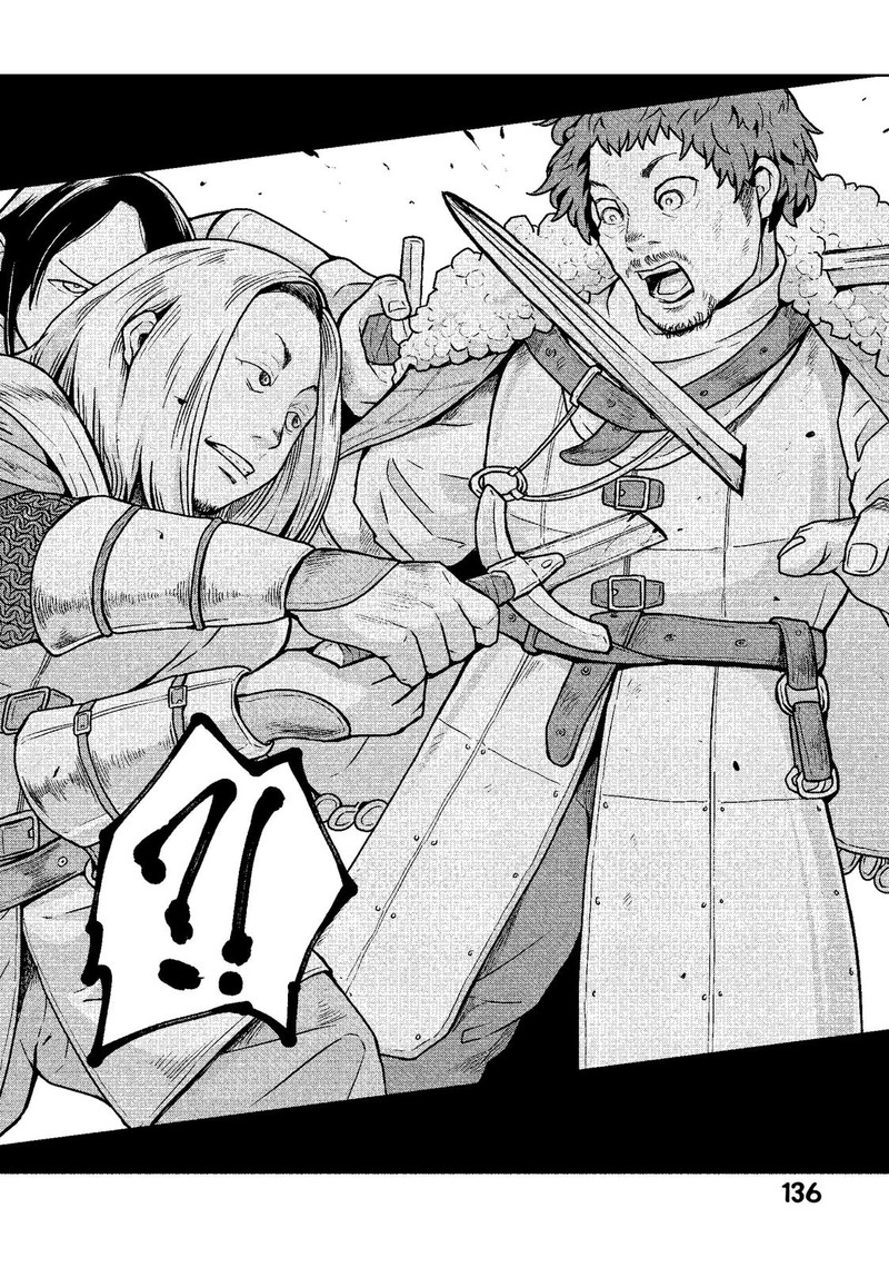 Kono Sekai Wa Fukanzen Sugiru Chapter 12 Page 12