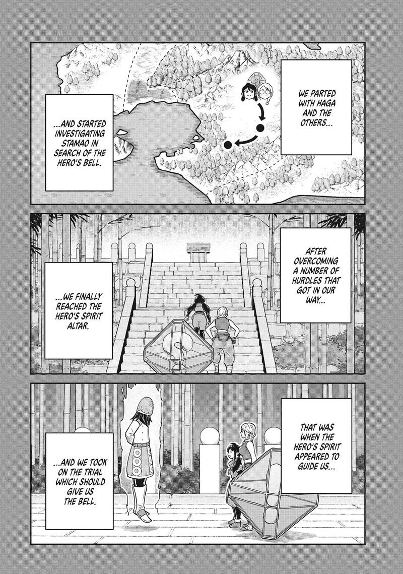 Kono Sekai Wa Fukanzen Sugiru Chapter 122 Page 4