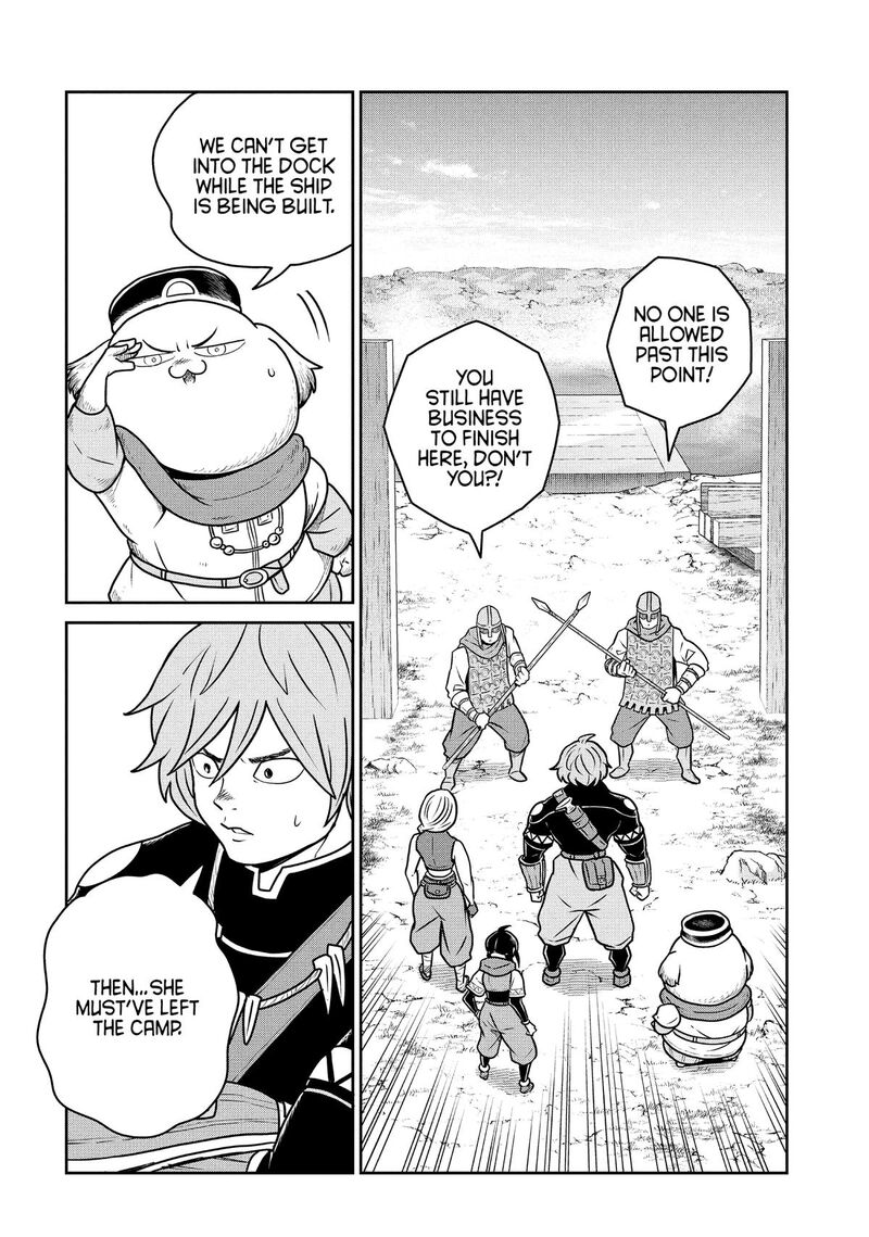 Kono Sekai Wa Fukanzen Sugiru Chapter 126 Page 2