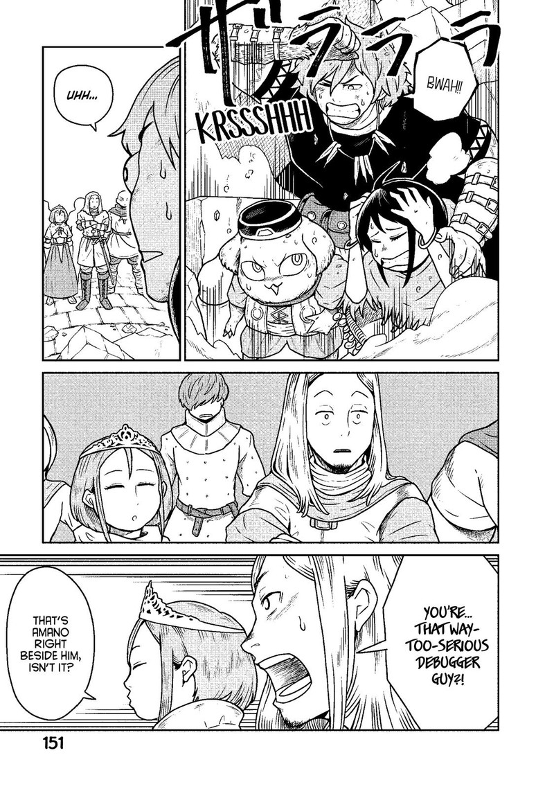 Kono Sekai Wa Fukanzen Sugiru Chapter 13 Page 13