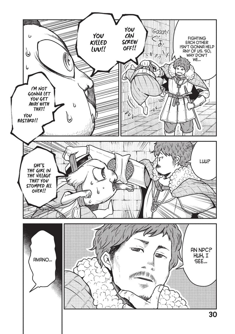 Kono Sekai Wa Fukanzen Sugiru Chapter 15 Page 4