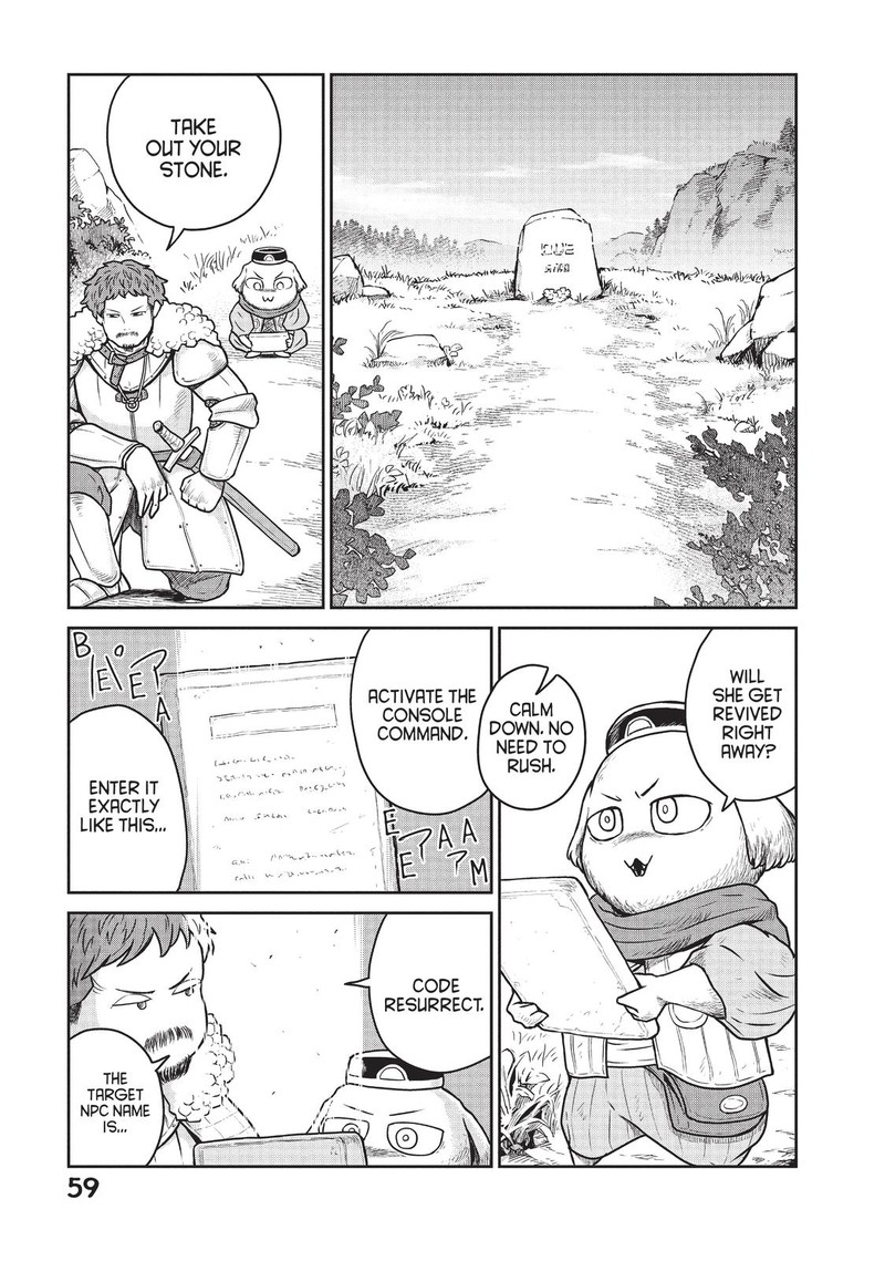 Kono Sekai Wa Fukanzen Sugiru Chapter 16 Page 11