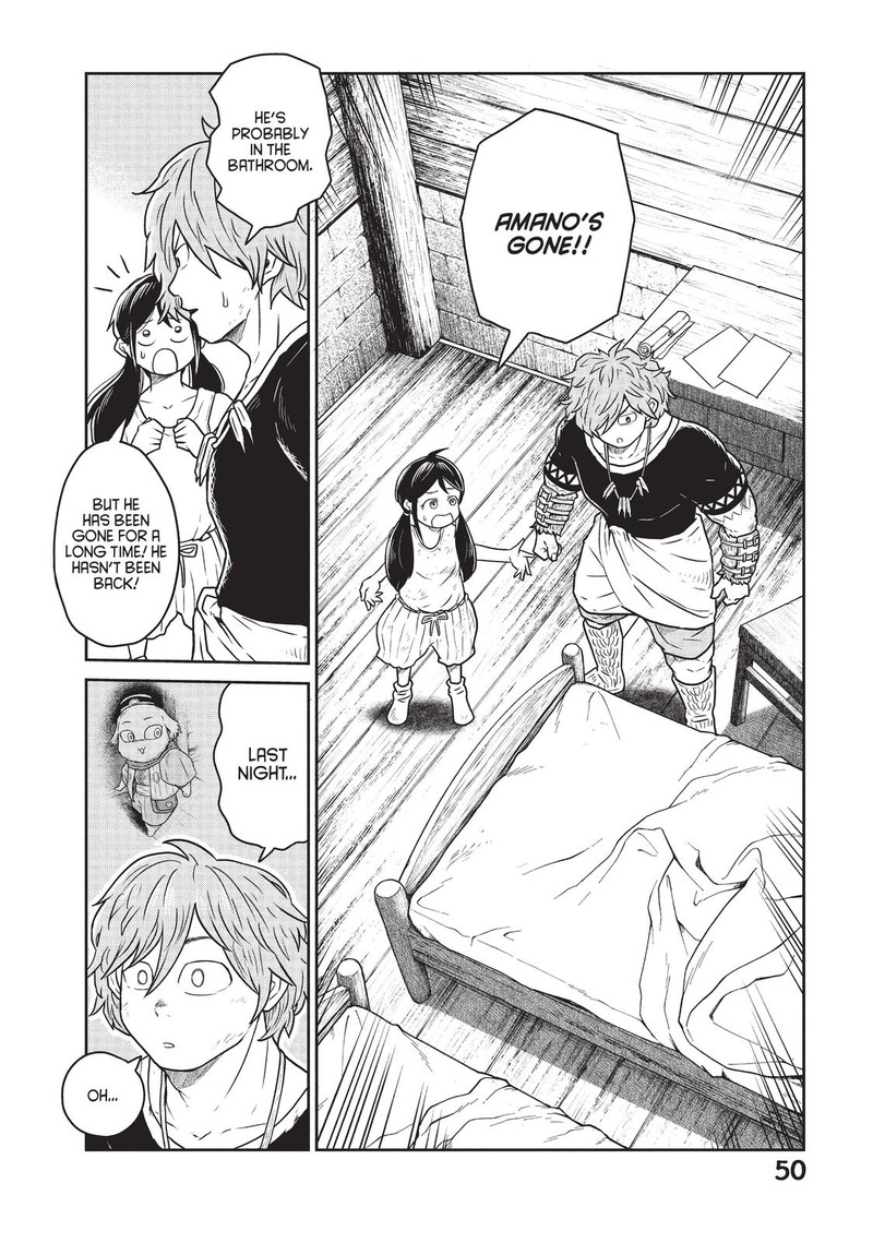 Kono Sekai Wa Fukanzen Sugiru Chapter 16 Page 2