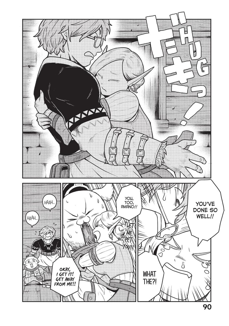 Kono Sekai Wa Fukanzen Sugiru Chapter 17 Page 17