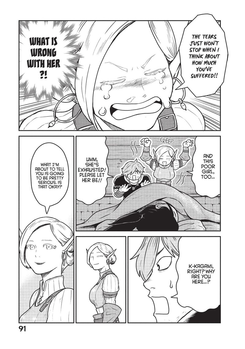 Kono Sekai Wa Fukanzen Sugiru Chapter 17 Page 18