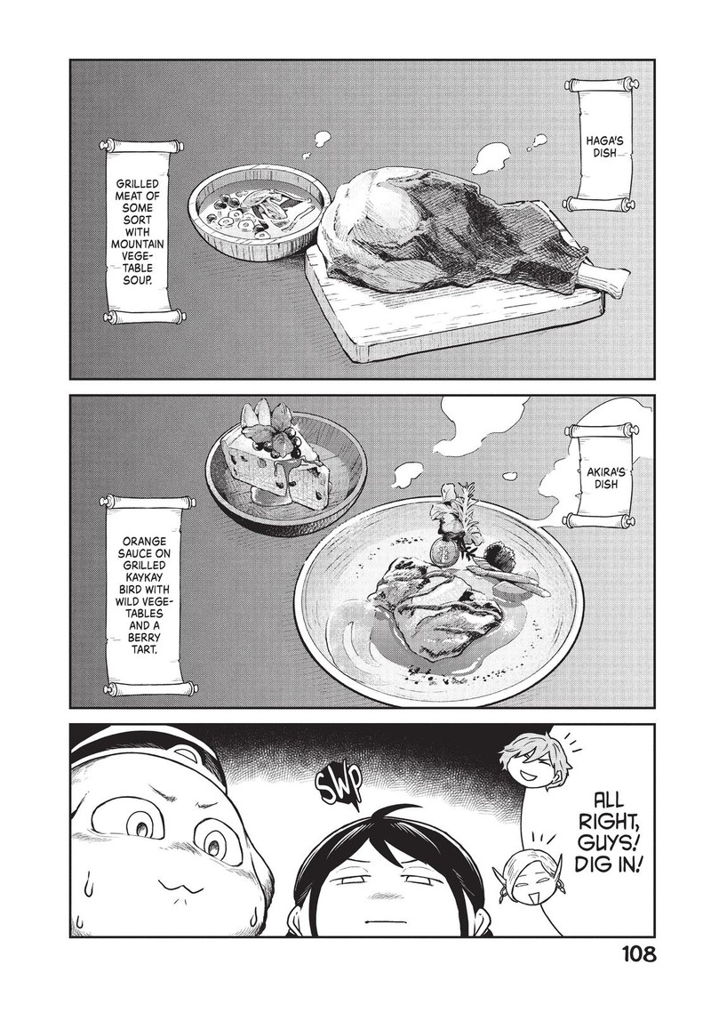 Kono Sekai Wa Fukanzen Sugiru Chapter 18 Page 12