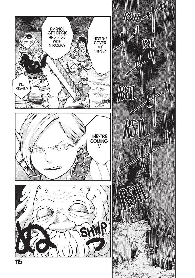 Kono Sekai Wa Fukanzen Sugiru Chapter 19 Page 1