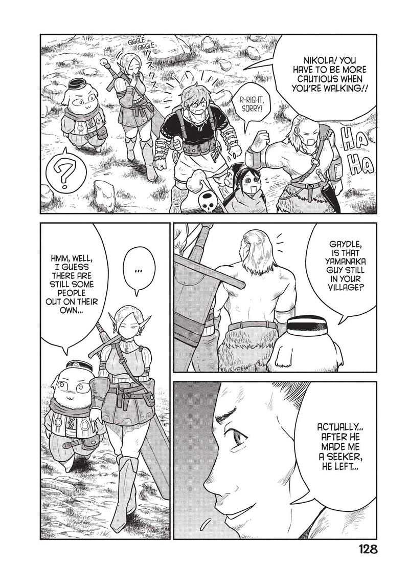 Kono Sekai Wa Fukanzen Sugiru Chapter 19 Page 14