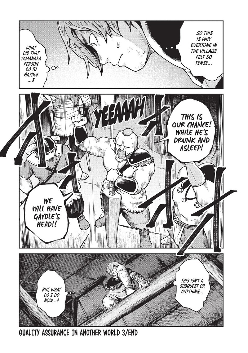 Kono Sekai Wa Fukanzen Sugiru Chapter 19 Page 26