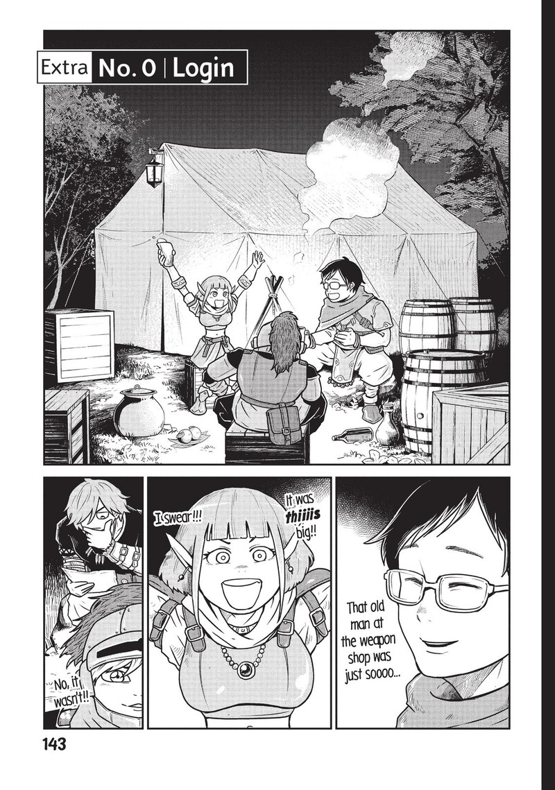 Kono Sekai Wa Fukanzen Sugiru Chapter 19e Page 1