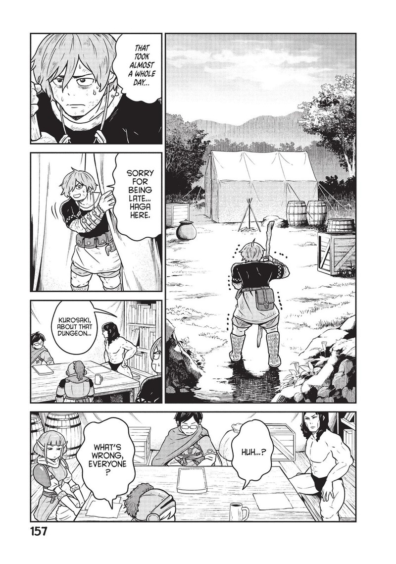 Kono Sekai Wa Fukanzen Sugiru Chapter 19e Page 14