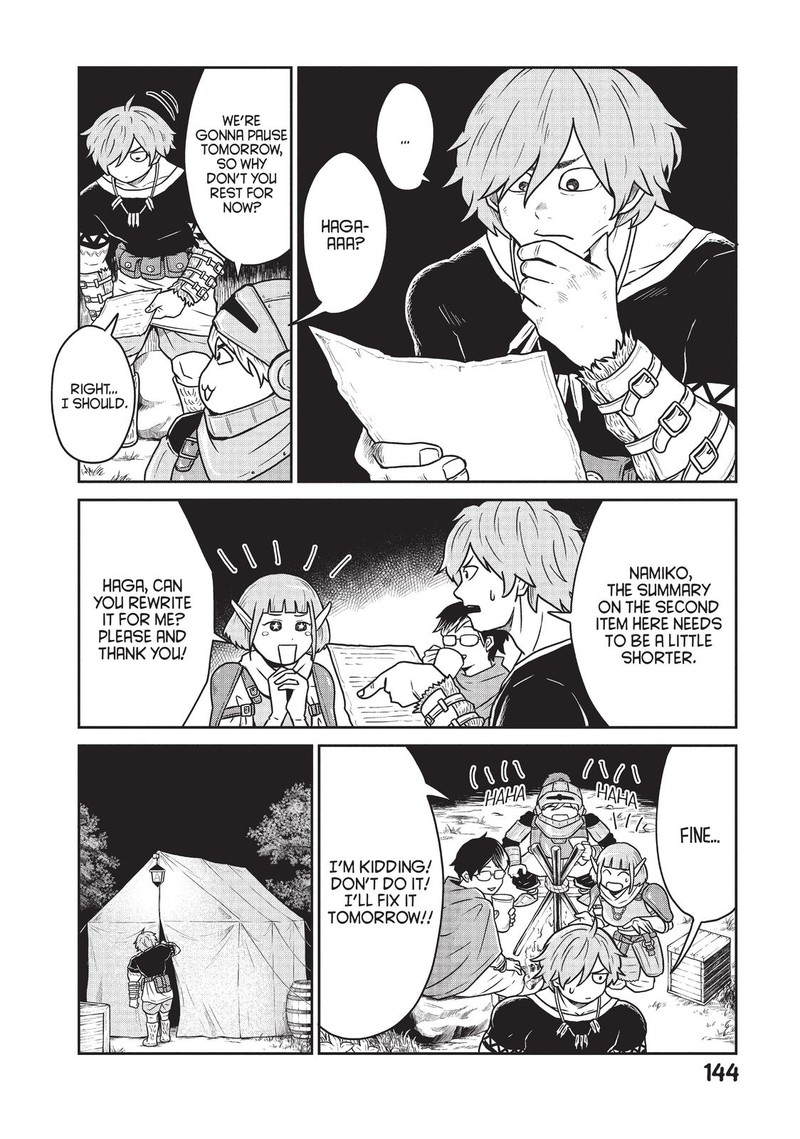 Kono Sekai Wa Fukanzen Sugiru Chapter 19e Page 2