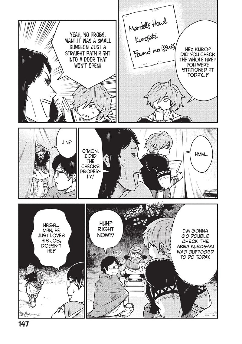 Kono Sekai Wa Fukanzen Sugiru Chapter 19e Page 5