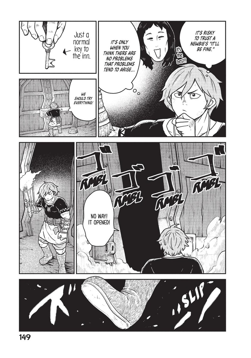 Kono Sekai Wa Fukanzen Sugiru Chapter 19e Page 7