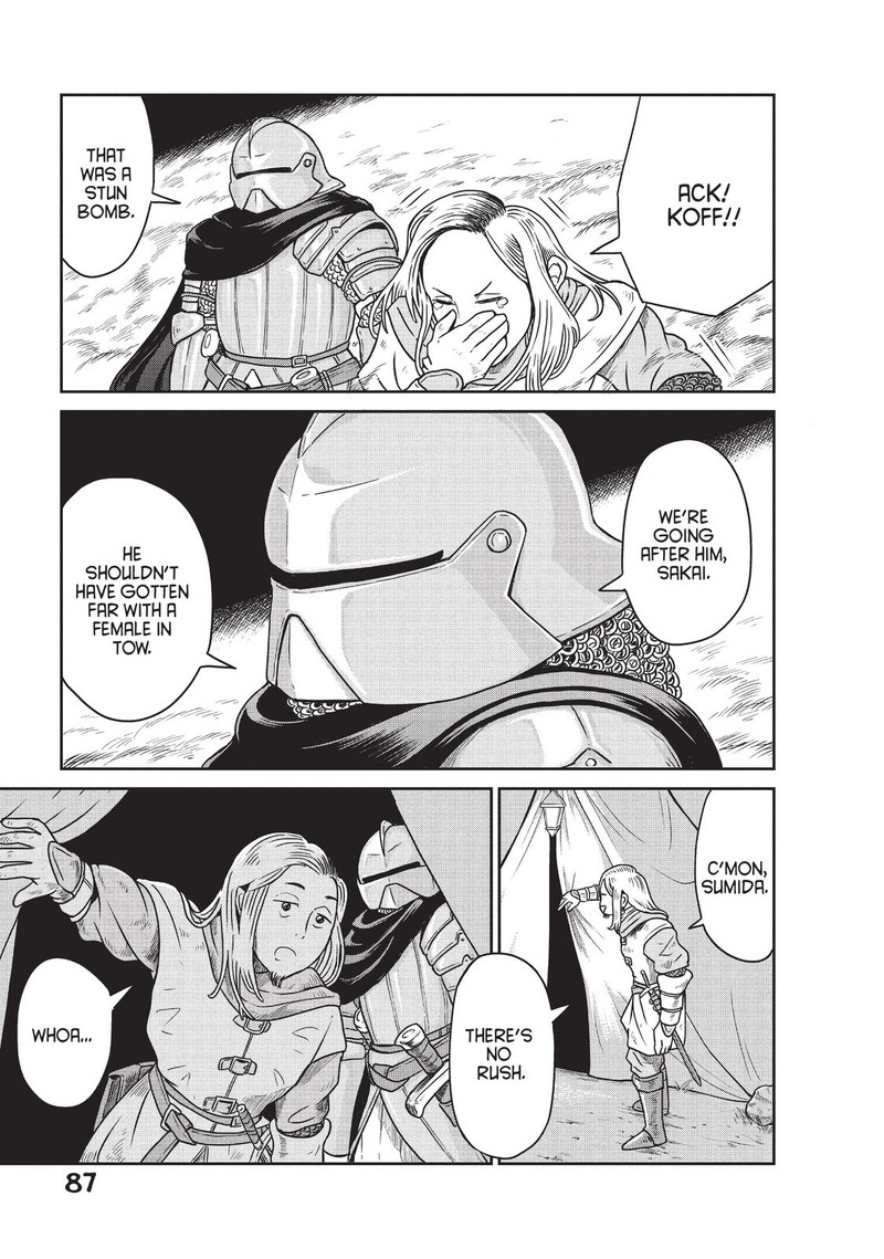 Kono Sekai Wa Fukanzen Sugiru Chapter 2 Page 23