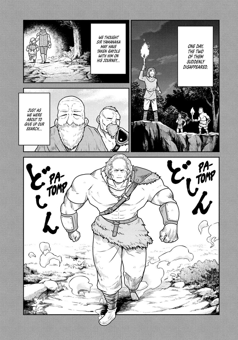 Kono Sekai Wa Fukanzen Sugiru Chapter 20 Page 11