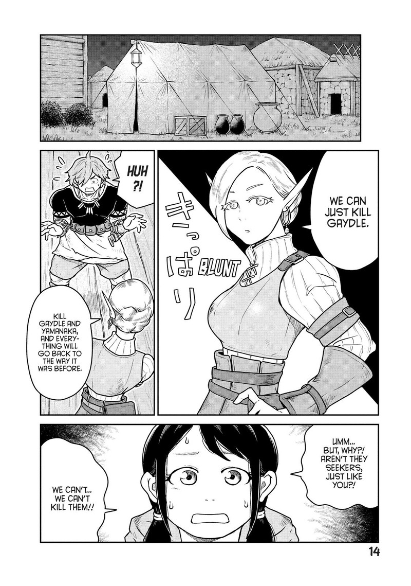 Kono Sekai Wa Fukanzen Sugiru Chapter 20 Page 15