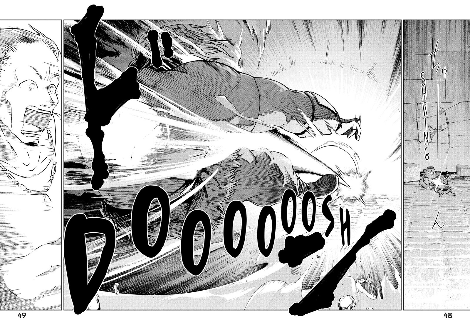 Kono Sekai Wa Fukanzen Sugiru Chapter 22 Page 8