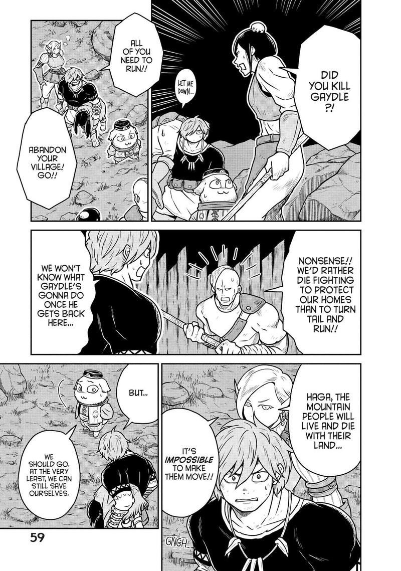 Kono Sekai Wa Fukanzen Sugiru Chapter 23 Page 5