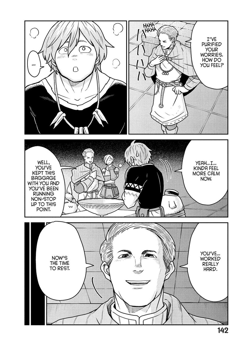 Kono Sekai Wa Fukanzen Sugiru Chapter 27 Page 12