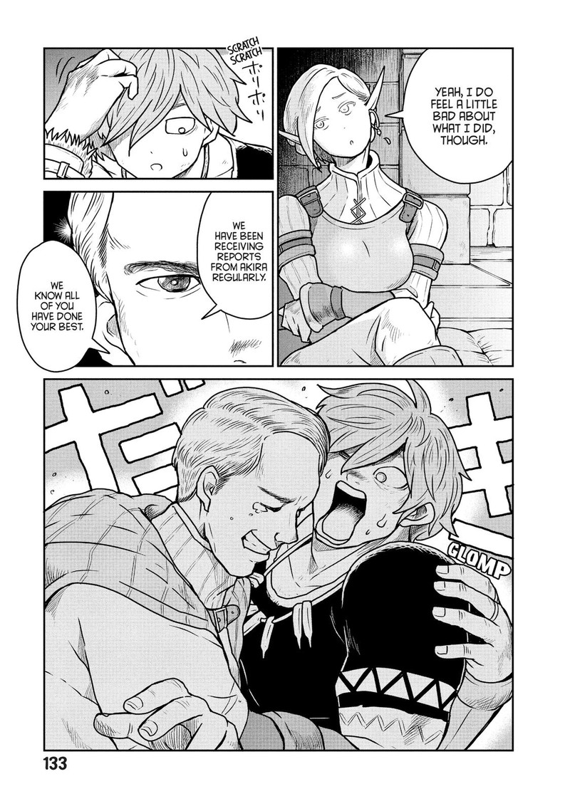 Kono Sekai Wa Fukanzen Sugiru Chapter 27 Page 3