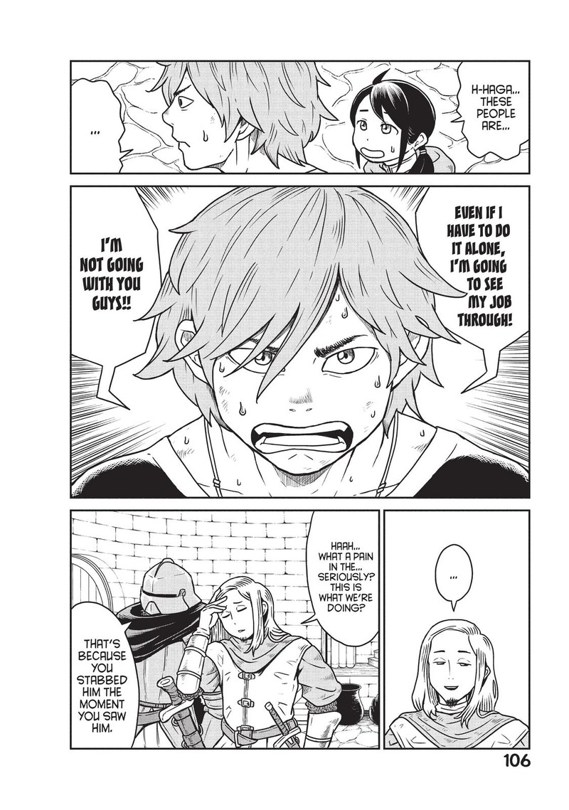 Kono Sekai Wa Fukanzen Sugiru Chapter 3 Page 12