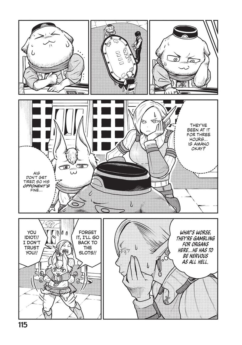 Kono Sekai Wa Fukanzen Sugiru Chapter 33 Page 9